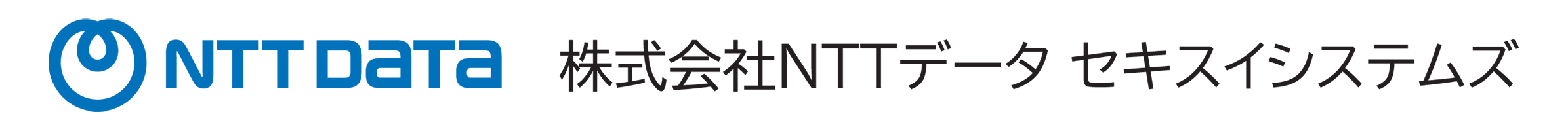NTTデータセキスイシステムズ
